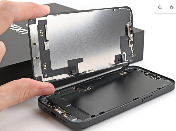 Remove the screen